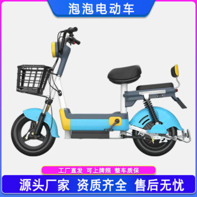Các nhà sản xuất bán buôn tiêu chuẩn quốc gia mới dành cho nam và nữ xe điện hai bánh dành cho người lớn xe đạp điện nhẹ bong bóng du lịch