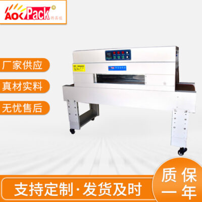 Bán buôn 4020 Máy ép bao bì co nhiệt hồng ngoại Máy ép vỉ màng co nhiệt PVC POF