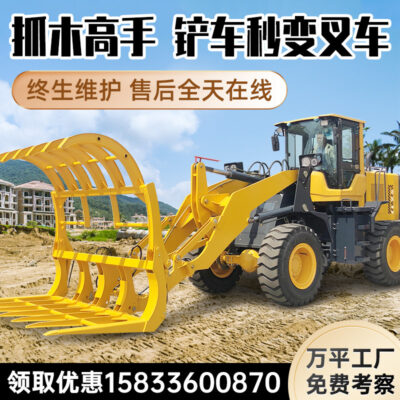 Xe nâng tải dẫn động bốn bánh nhỏ đa chức năng động cơ diesel lấy xe nông nghiệp kỹ thuật xây dựng nông nghiệp bốc dỡ gỗ gắp