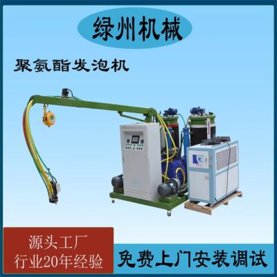 Máy tạo bọt PU Polyurethane áp suất cao Máy làm ghế ô tô Ghế ô tô Máy ép phun bọt PU