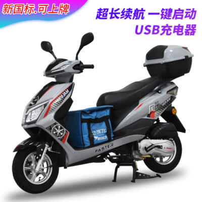 Phiên bản mở rộng của xe tay ga 125cc không gian lớn xe máy giao hàng xe giao hàng National Four EFI có thể mang nhãn hiệu quần áo phụ nữ
