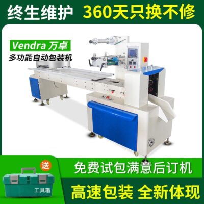 Máy đóng gói nút dừng khẩn cấp máy đóng gói nút tự động cung cấp máy đóng gói thiết bị bảo vệ công nghiệp