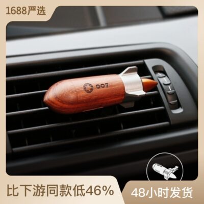 Nhà Yêu Nước Tên Lửa D007 Ổ Cắm Đăng Nhập Nước Hoa Gỗ Hồng Sắc Mặt Dây Chuyền Xông Phòng Xe Hộp Quà Trang Trí Ô Tô