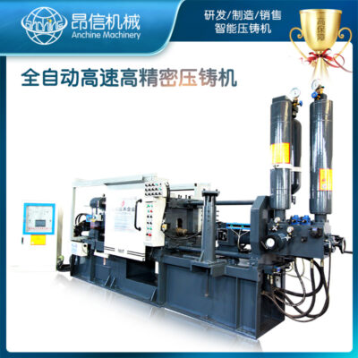 Máy đúc khuôn LH-160T/máy đúc khuôn buồng lạnh liên tục nằm ngang