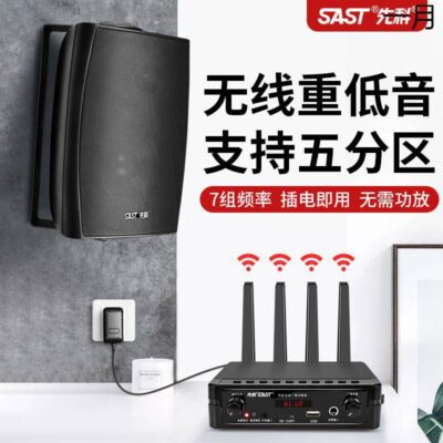 Cửa hàng loa âm thanh treo tường Xianke A8 inch Bluetooth không dây chuyên dụng cho hội nghị khiêu vũ phòng tập thể dục trong nhà