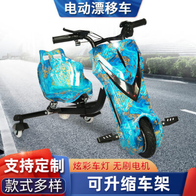 Điện Trẻ Em Xe Cân Bằng Vuông Bán Buôn Ba Bánh Xe Drift Xe Đạp Thông Minh Ván Trượt Mini Chống Sốc Go-Kart