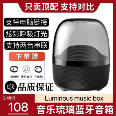 Huaqiang loa bluetooth 3 thế hệ thứ ba Caton kính Harman âm thanh không dây Bắc Manhattan máy tính để bàn cắm thẻ nhà