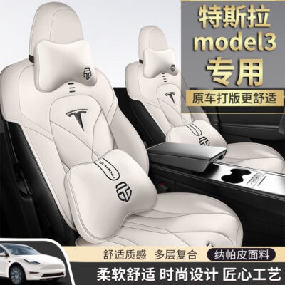 Thích Hợp Cho Mẫu Tesla Model 3 Bọc Ghế Đặc Biệt Ghế Bốn Mùa Đa Năng Xe Ô Tô Nội Thất Sửa Đổi Đệm