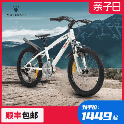 Xe đạp leo núi dành cho học sinh tuổi teen 2024 inch tốc độ thay đổi dành cho nam và nữ Xe đạp 6-7-8-9 tuổi