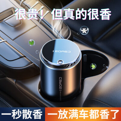 Nước hoa ô tô hợp kim xịt thơm nội thất ô tô tự động hương thơm nhẹ bền lâu ô tô tiếp tế nam trang trí cao cấp đặc biệt khử mùi