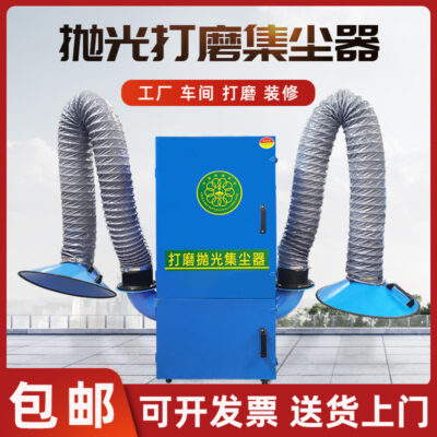 Máy mài và đánh bóng di động Máy hút bụi Máy hút bụi Máy cắt xung Máy hút bụi Thiết bị loại bỏ bụi Túi bụi