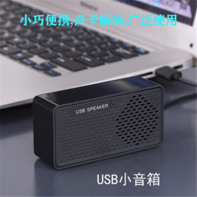 Giải Mã Âm Thanh USB Âm Thanh Loa Máy Tính Laptop Khuếch Đại Âm Thanh Mini