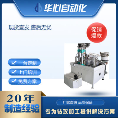 Máy khai thác hoàn toàn tự động, bốc xếp tự động, máy khai thác, máy khai thác, thiết bị xử lý hoàn toàn tự động, đơn hàng tối thiểu một chiếc