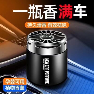 Nước hoa ô tô trang trí ô tô lưu hương thơm nhẹ bền lâu dầu thơm rắn dưỡng dành cho nam cao cấp trên ô tô