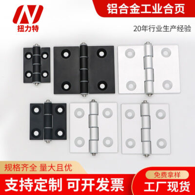 HHPB/S/F/N5/6/8-45-6 Công nghiệp dày hợp kim nhôm nặng bản lề cửa tủ bản lề bán buôn