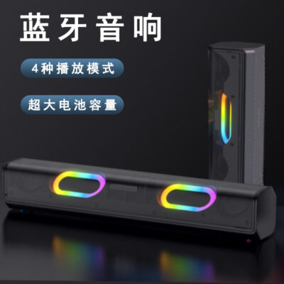 Loa siêu trầm mới không dây Bluetooth âm thanh gia đình thẻ dải RGB phát sáng USB máy tính để bàn loa máy tính để bàn