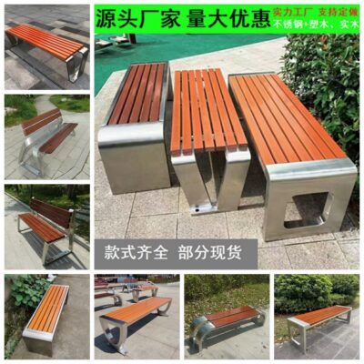 Băng ghế dự bị ngoài trời nhựa chống ăn mòn băng ghế gỗ kim loại băng ghế dự bị cộng đồng sân vườn phân giải trí thép không gỉ ghế công viên