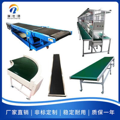 Các nhà sản xuất cung cấp băng tải băng chuyền băng tải vành đai cạp vành đai máy tiện băng tải có thể được bán buôn