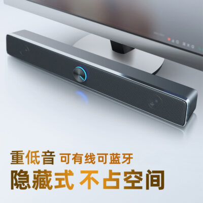 Saida máy tính âm thanh máy tính để bàn nhà máy tính xách tay loa nhỏ máy tính để bàn dải loa siêu trầm usb loa có dây