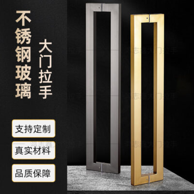 Tay nắm cửa bằng thép không gỉ khách sạn cao cấp Tay nắm cửa trượt dày Đẹp nội thất sang trọng phần cứng cửa trượt