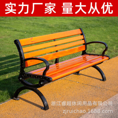 Ghế công viên ngoài trời sắt rèn băng ghế vuông giải trí băng ghế dự bị sân gỗ rắn gỗ khử trùng ghế sân vườn tài sản