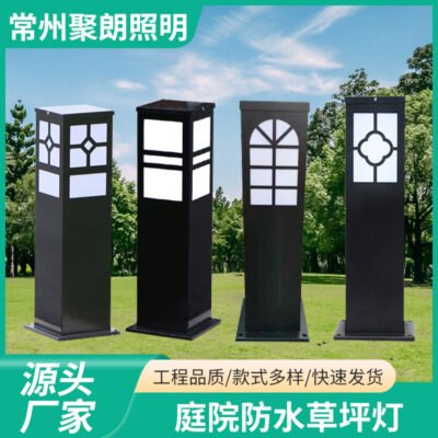 Ngoài Trời Không Thấm Nước Bãi Cỏ Đèn Cắm Mặt Đất Biệt Thự Năng Lượng Mặt Trời Đèn Sân Vườn Mới Phong Cách Trung Hoa Nhỏ Đèn Sân Vườn Cỏ Ngoài Trời