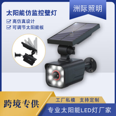 Bảng năng lượng mặt trời mới mô phỏng đèn giám sát ngoài trời chiếu sáng sân vườn giả camera đèn tường đèn cảm ứng đèn đường sân vườn