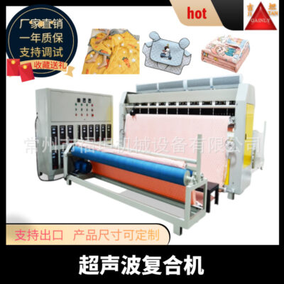 Siêu âm kính chắn gió chăn hợp chất máy bánh trước tấm che nắng xe điện kính chắn gió máy chăn siêu âm mùa hè mát mẻ máy chăn