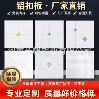 nhà sản xuất trần nhôm tam giác bán hàng trực tiếp kỹ thuật trần tích hợp vật liệu nhà xưởng hành lang văn phòng trần nhôm thương mại