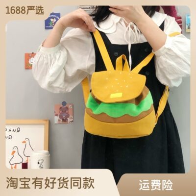 Ba lô bé gái mềm dễ thương hình bánh hamburger dễ thương