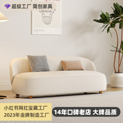 Ý tối giản kem gió và mây sofa phòng khách căn hộ nhỏ Bắc Âu vải hàng thẳng đôi công nghệ sofa vải