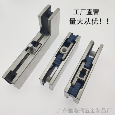 Cửa kính không khung clip clip trên clip dưới clip cong 7 từ clip một từ clip sàn mùa xuân phụ kiện cửa nhà máy bán hàng trực tiếp