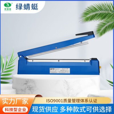 Máy niêm phong áp suất tay chuồn chuồn xanh có thể niêm phong kẹo bánh trung thu trà kẹo dẻo và các túi đóng gói khác máy niêm phong nhựa lỏng