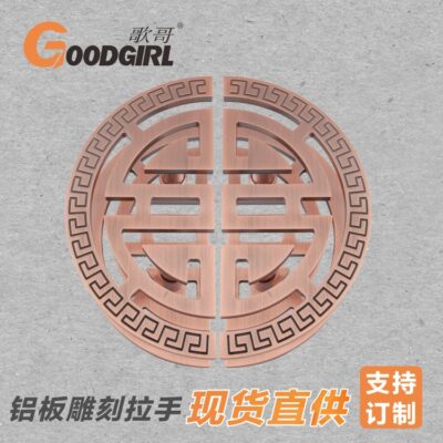 Ánh sáng sang trọng tay nắm cửa trượt Xiangyun khắc tay cầm câu lạc bộ khách sạn cửa kính cửa gỗ cửa nhôm hình bán nguyệt tay nắm cửa