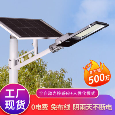 đèn led năng lượng mặt trời Huimin nông thôn nhà ngoài trời đèn sân vườn ngoài trời đèn tường chống thấm nước đèn đường năng lượng mặt trời Xuất khẩu