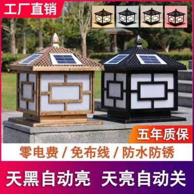 Năng lượng mặt trời cột chống nước đầu đèn nhà đèn đèn trang trí áp dụng các dịp sân vườn vườn công viên đèn sạc năng lượng mặt trời
