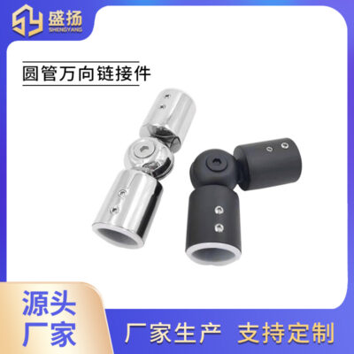 Thép không gỉ 25 ống tròn kết nối đa năng mảnh cửa kính phòng tắm cố định mảnh khách sạn tắm thanh kết nối thanh kéo mảnh