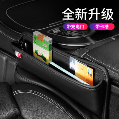 Xe Ô Tô Hộp Bảo Quản Ghế Nứt Khoảng Cách Hộp Bảo Quản Đồ Trang Trí Ô Tô Daquan Thiết Thực Đồ Lặt Vặt Hộp Bảo Quản Lưới