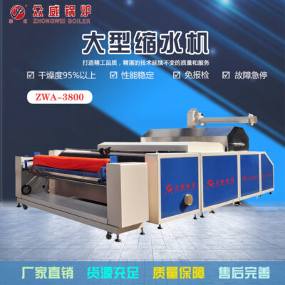 Cung cấp máy làm co và định hình vải đa chức năng Máy làm co và định hình vải là ủi quần áo ZWA-3800