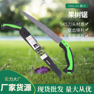Win lớn vườn cắt tỉa cưa tay cưa cây ăn quả hộ gia đình cưa gỗ dụng cụ làm vườn tay cầm bằng nhựa hai màu cầm tay cầm tay