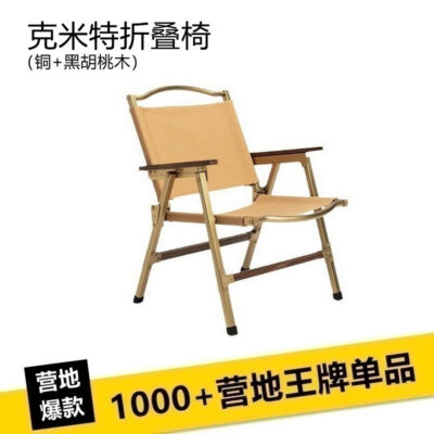 [Trại ưa thích] Cắm trại ngoài trời màu óc chó đen Ghế xếp Kermit bằng đồng nguyên chất vải bạt hai lớp tự lái về nhà