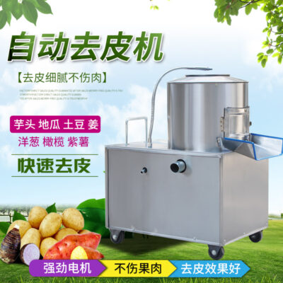 Máy gọt khoai tây hoàn toàn tự động Máy gọt khoai tây thương mại nhỏ nhà hàng khách sạn Máy gọt khoai tây tự động