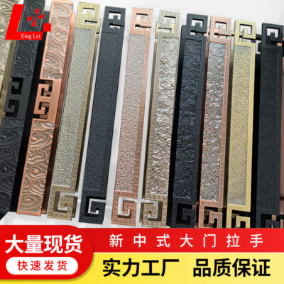 Phong cách Trung Quốc mới Bán buôn khách sạn cổ bằng đồng cửa tay vịn chạm khắc đám mây tốt lành cửa gỗ cửa kính Tay nắm cửa Tay nắm cửa