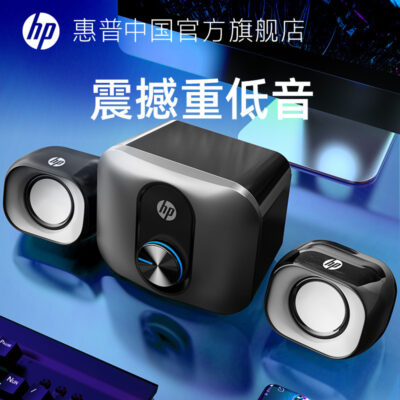 Thích hợp cho âm thanh máy tính HP 2111 máy tính để bàn máy tính để bàn nhà máy tính xách tay loa có dây quá cân còi loa siêu trầm