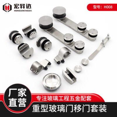 Nặng Bộ Cửa Kính Inox 304 Phòng Tắm Cửa Kính Treo Bộ Bánh Xe Hộ Gia Đình Kính Cửa Phụ Kiện