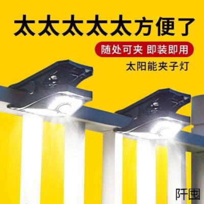 Clip năng lượng mặt trời ngoài trời đèn sân hàng rào nhà làm nổi bật cơ thể con người chiếu sáng cảm ứng ban công đèn tường sân vườn lô