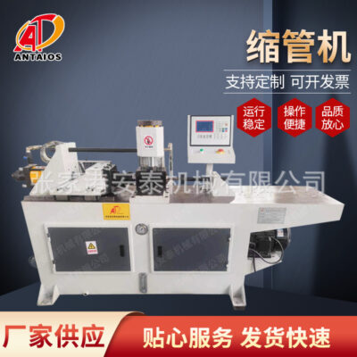 Máy thu nhỏ ống tròn bằng thép không gỉ Thanh kim loại thiết bị tạo hình thu nhỏ đặc biệt nhà sản xuất máy thu nhỏ tự động
