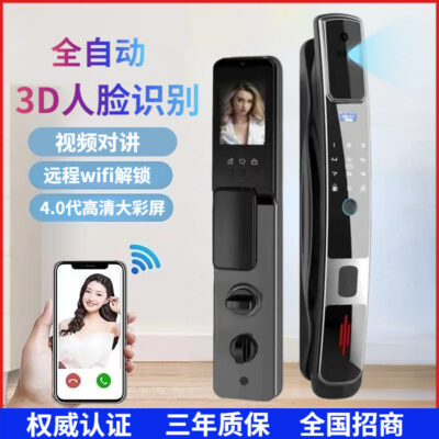 Hoàn toàn tự động nhận dạng khuôn mặt 3D khóa thông minh nhà sản xuất khóa kết hợp cửa chống trộm khóa liên lạc video nhà sản xuất khóa vân tay điện tử