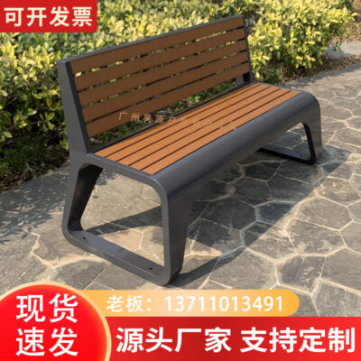 Ghế giải trí cộng đồng ngoài trời tấm mạ kẽm ghế công viên ven đường ban công gỗ nhựa chống ăn mòn ghế băng gỗ trung tâm mua sắm nghỉ ngơi