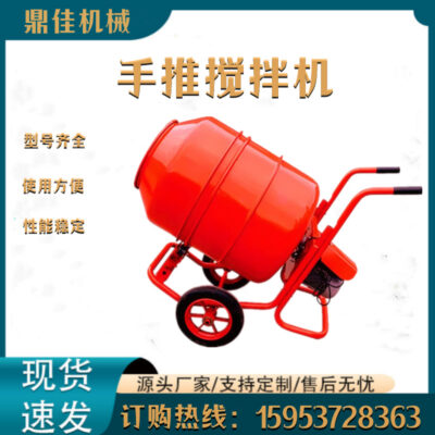 Tiến và lùi máy trộn đẩy tay đa chức năng máy trộn vữa xi măng thùng trộn thức ăn hạt giống